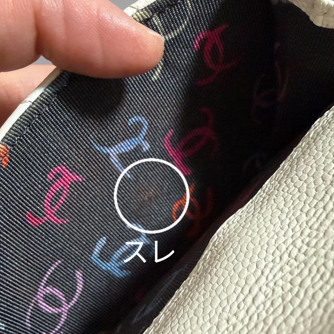 【CHANEL】シャネル三つ折り財布☆ホワイト☆限定☆内側デザインが可愛い