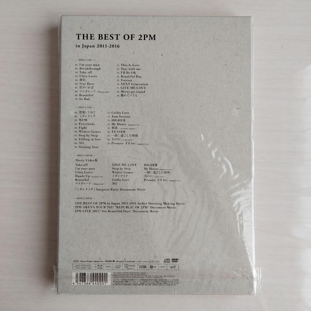 2PM「THE BEST OF 2PM in Japan 2011-2016」