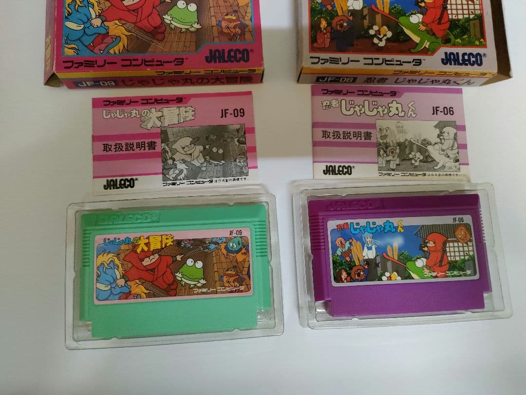 じゃじゃ丸　ドラゴンボール　テグザー　ファミコン