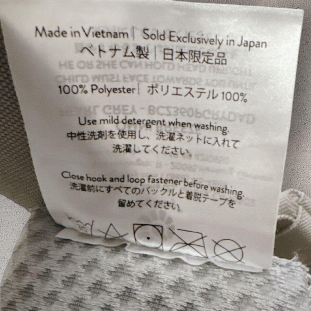 ergobaby OMNI breeze 抱っこひも グレー