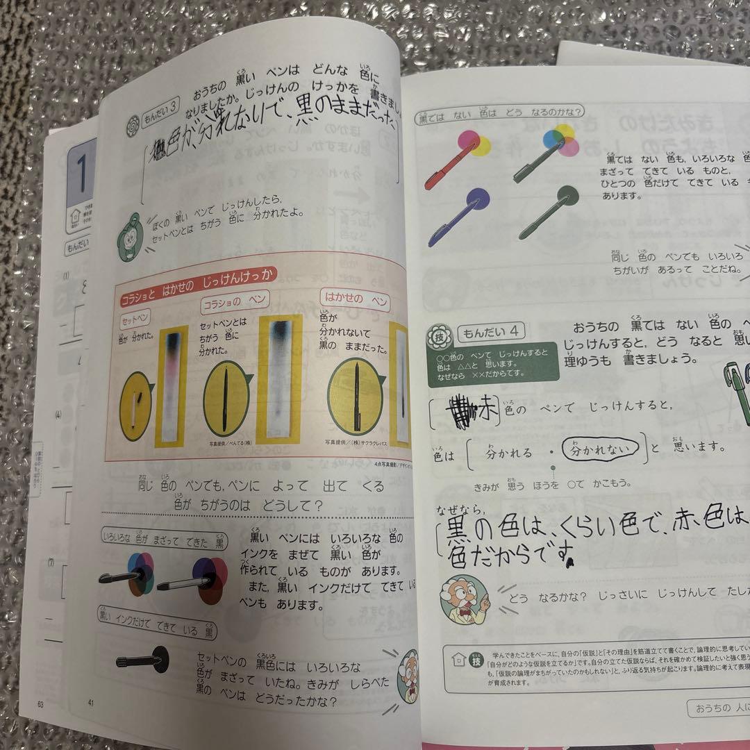 進研ゼミ 考える力・プラス　2年生　ベネッセ 2021年度　4月分以外　付録