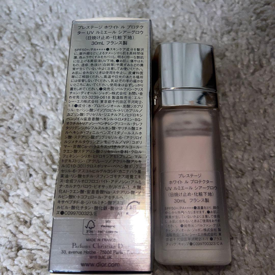DIOR プレステージUV ルミエールシアーグロウ