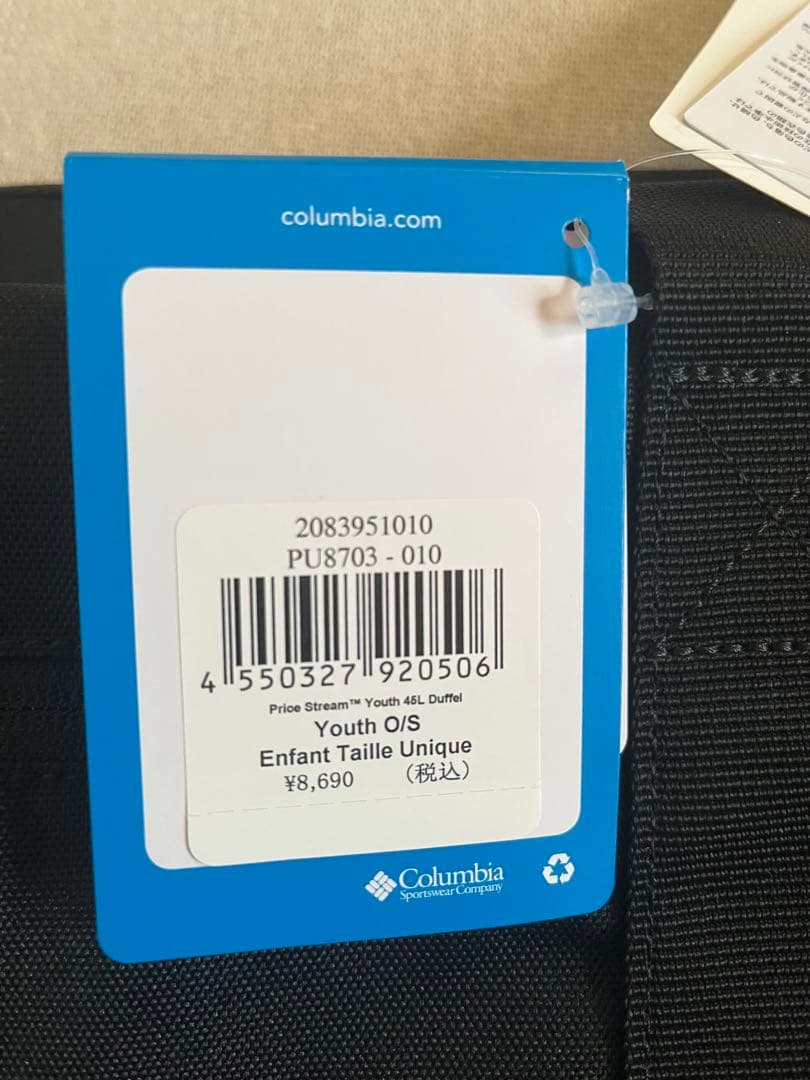 新品　Columbia(コロンビア) ボストンバッグ　黒色45L