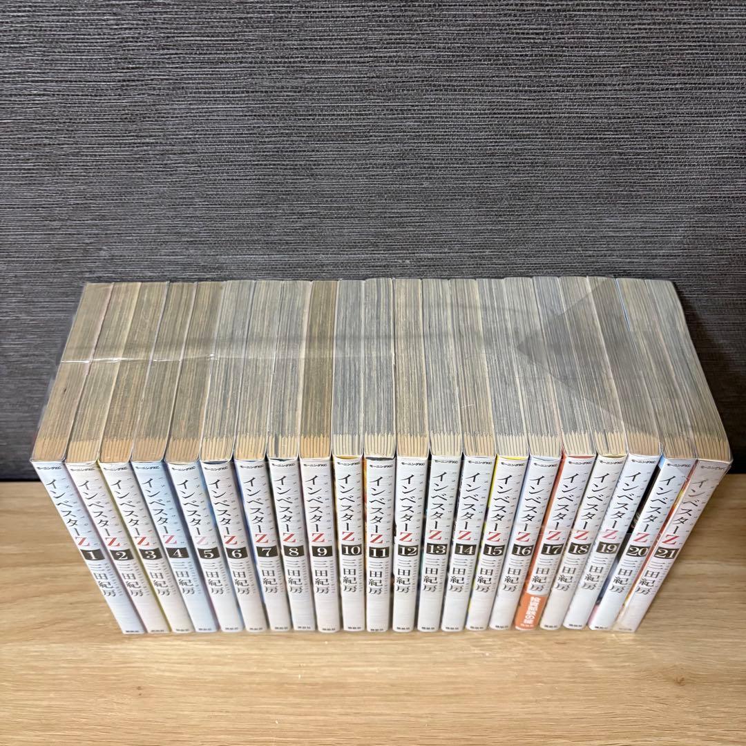 インベスターZ 1〜21巻セット　A26253