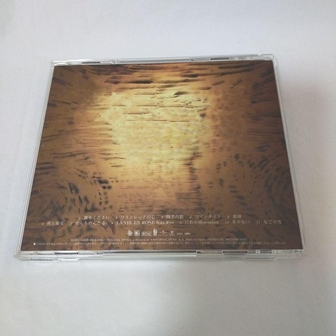 MUCC ムック CD「COVER PARADE」 レア