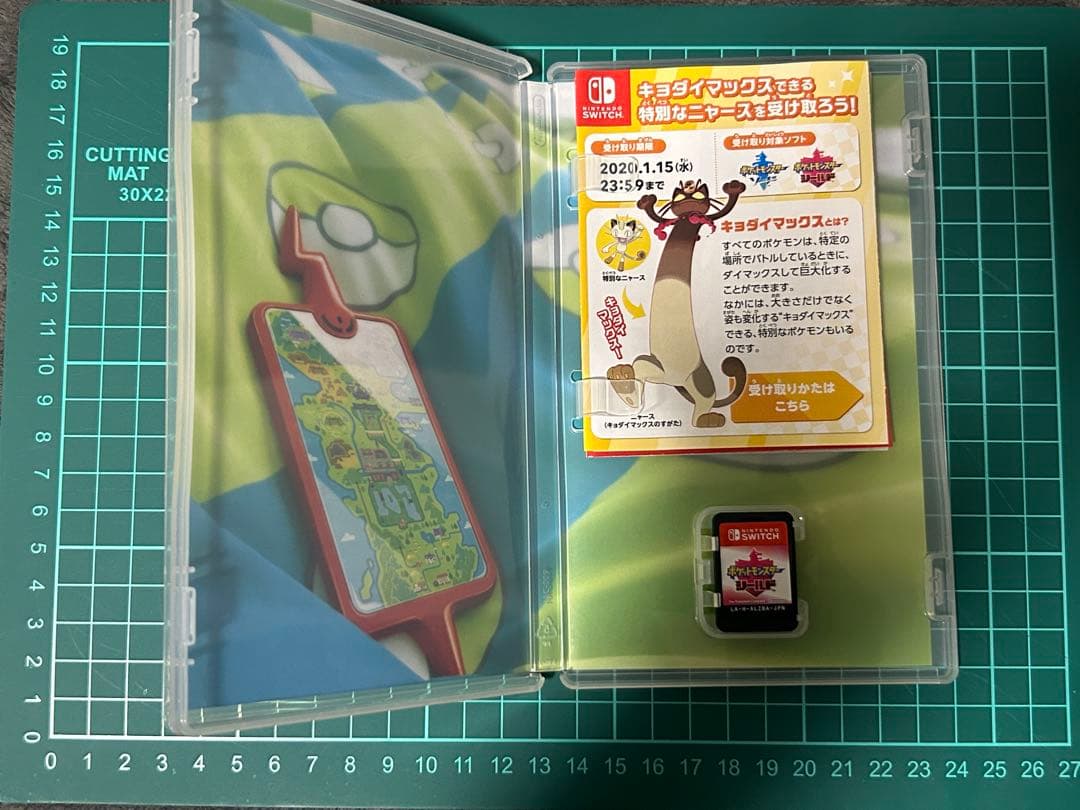 【中古】ポケットモンスターソードシールド2本セット