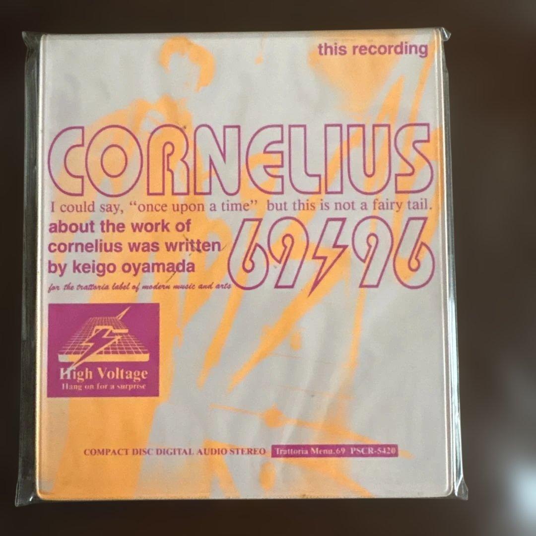 CORNELIUS まとめ売り