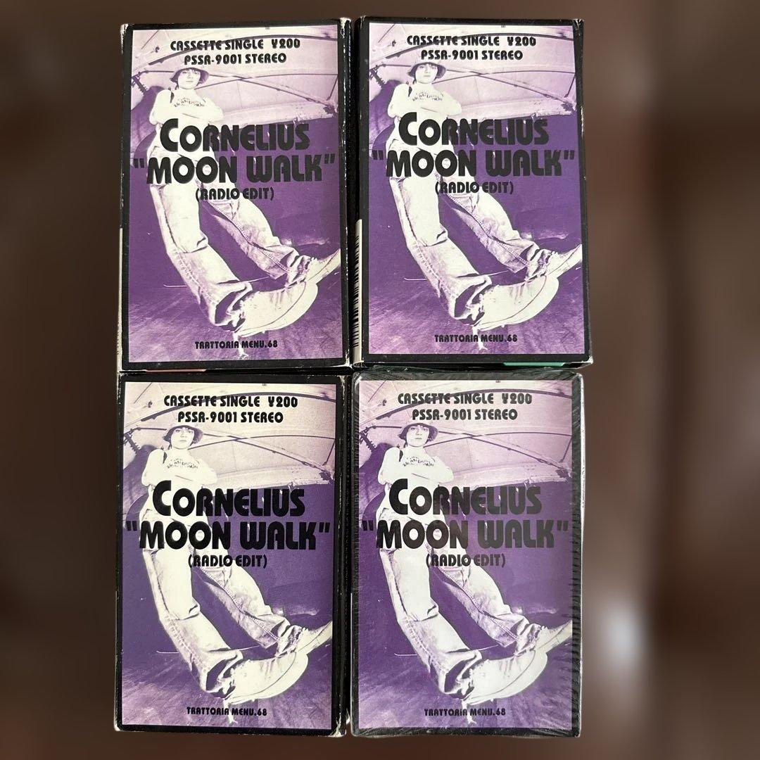 CORNELIUS まとめ売り