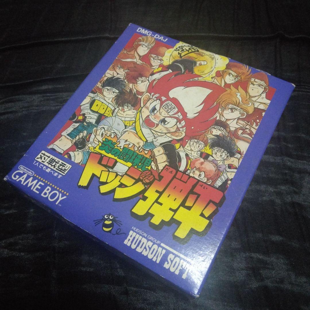 ドッジ弾平 GBソフト
