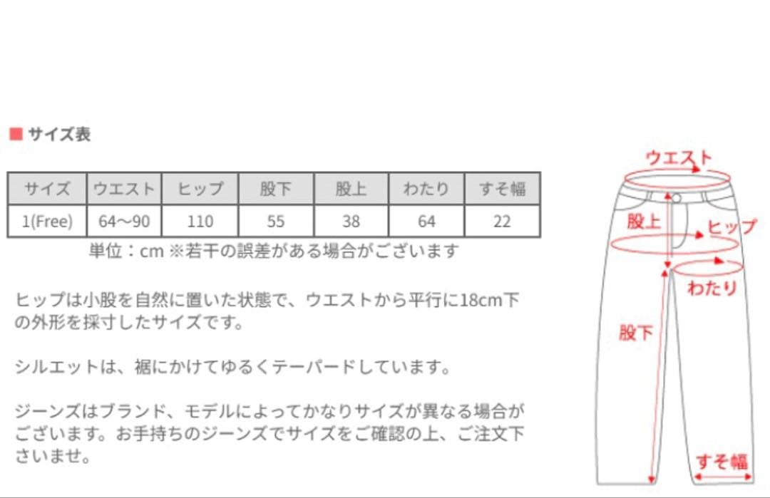 NARU 8ozムラデニム テーパードパンツ ブラック