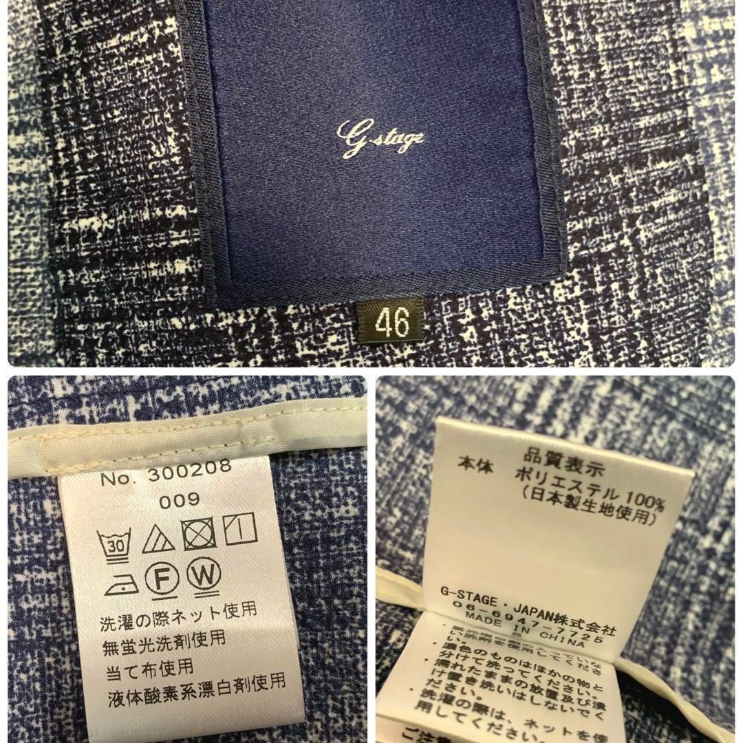 専用♡美品◆G-STAGE【ストレッチ/ラペルピン◆テーラードジャケット】洗える