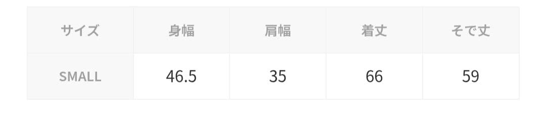 N. 　テーラードジャケット