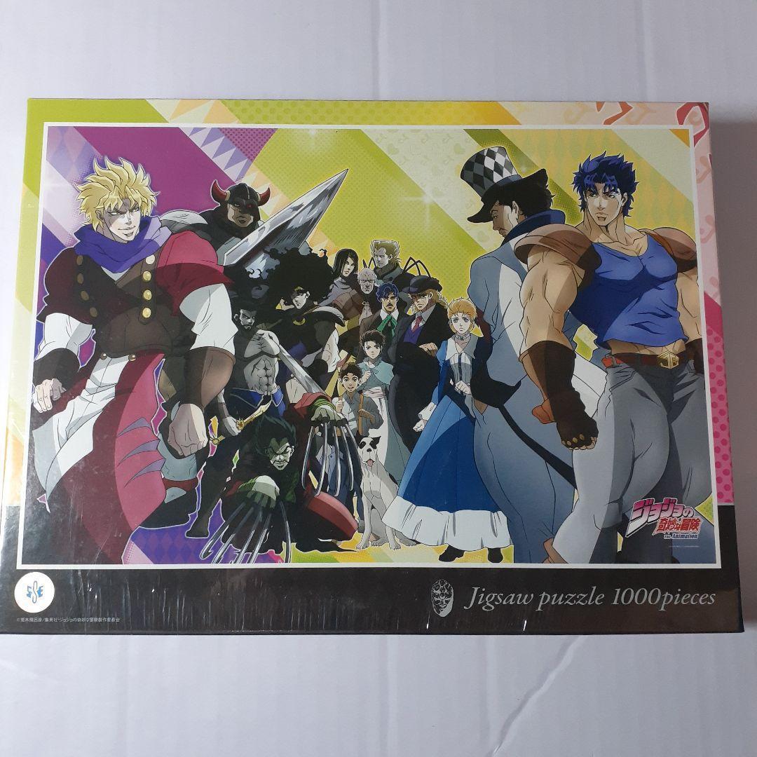 廃盤 未開封　ジョジョの奇妙な冒険　 1000ピース パズル　ファントムブラッド
