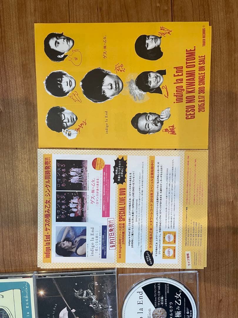 【早い物勝ち】処分品「ゲスの極み乙女。」「indigo la End」CDセット