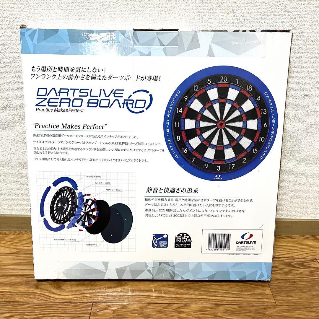 DARTSLIVE ダーツライブ ZERO BOARD ゼロボード ダーツ