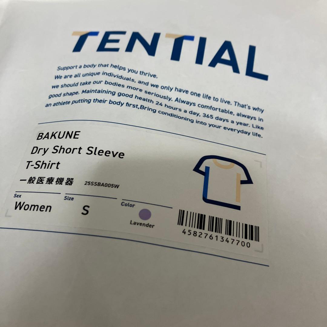 ルームウェア・パジャマ BAKUNE S dry short sleeve t / long pants