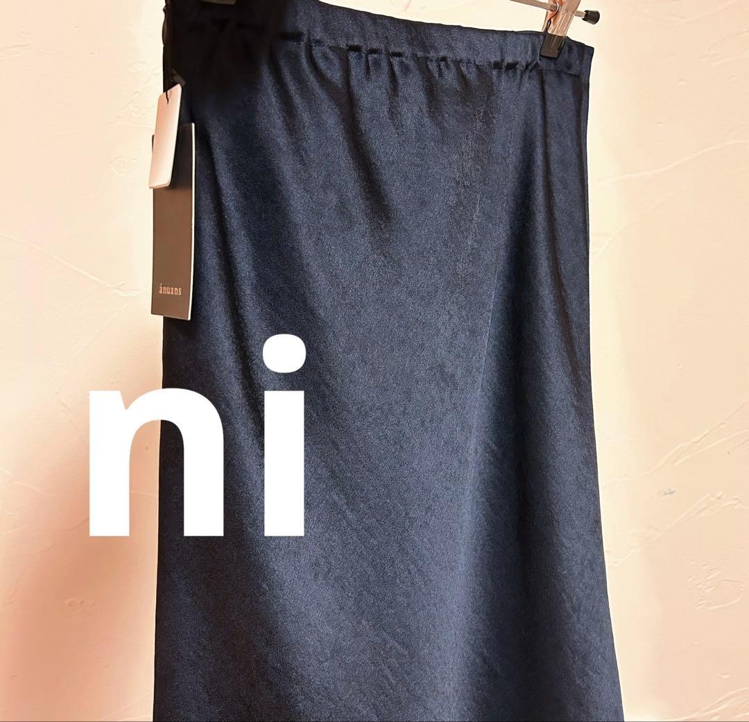 anuans サテンナロースカート　ネイビー　限定