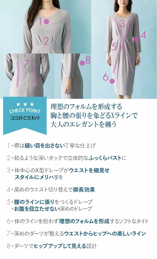 【現行品】mimigrant ケリー Xライン ヘリンボーン Vネックワンピース
