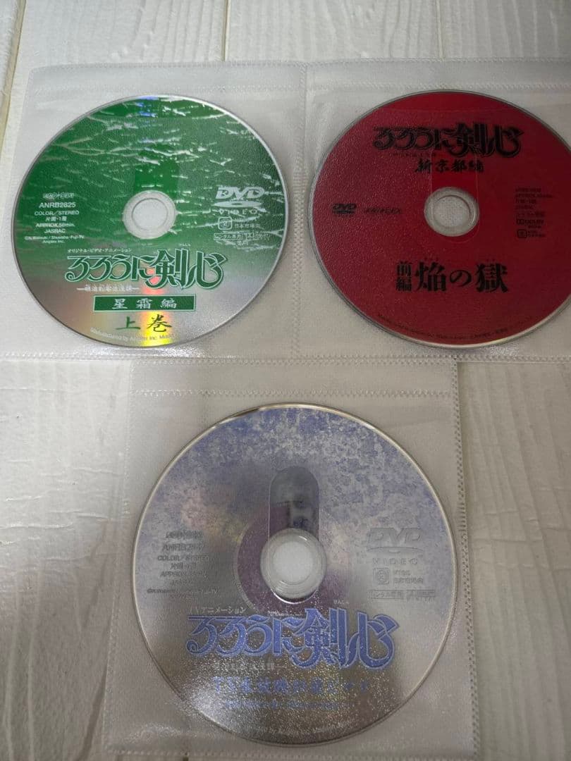 るろうに剣心　全巻+星霜編+新京都編+TV未放送 31巻セット　DVD