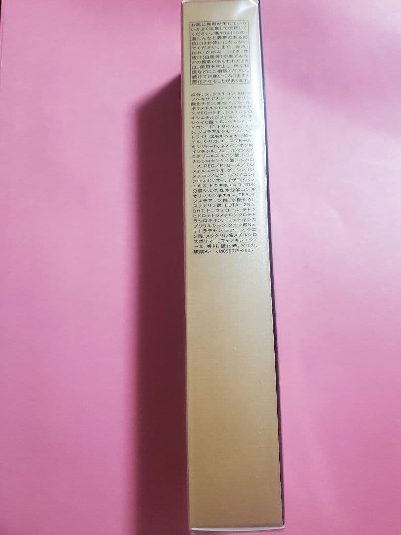 【新品】資生堂 クレ・ド・ポー ボーテ ヴォワール コレクチュールｎ【正規品】