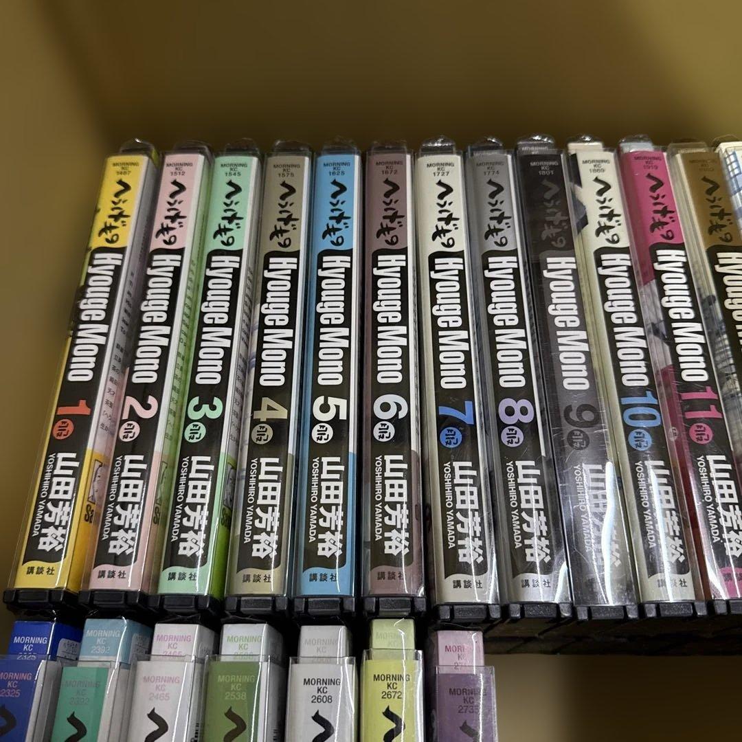 へうげもの　1巻〜24巻までの全巻　セット　山田芳裕　P-0221 85