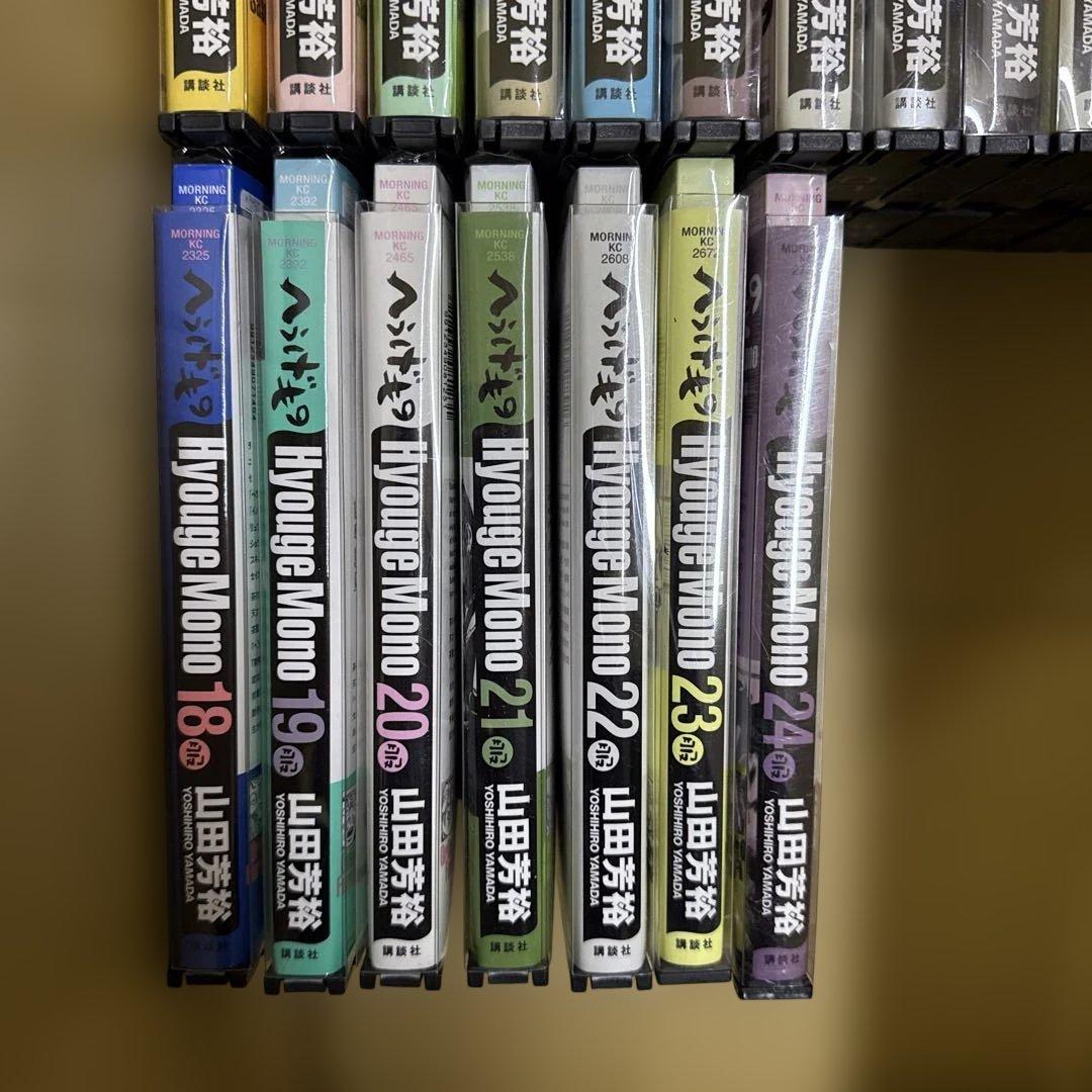 へうげもの　1巻〜24巻までの全巻　セット　山田芳裕　P-0221 85