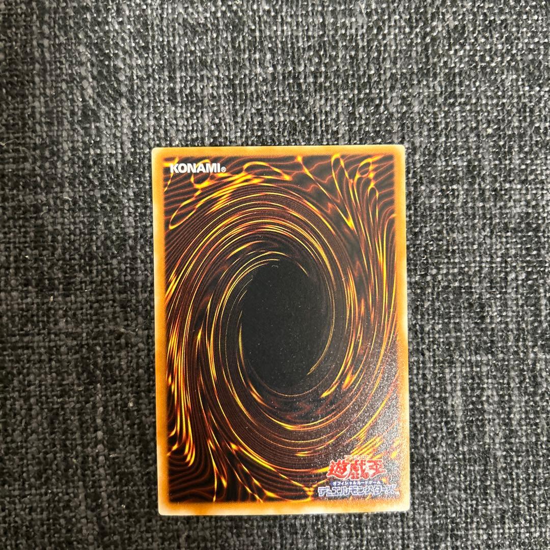 【遊戯王】ブラックマジシャン LN-53 レリーフ アルティメット