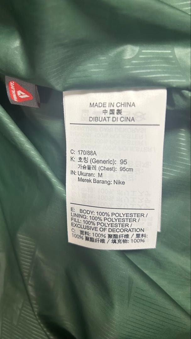 Nike ダウンベスト　ダークグリーン