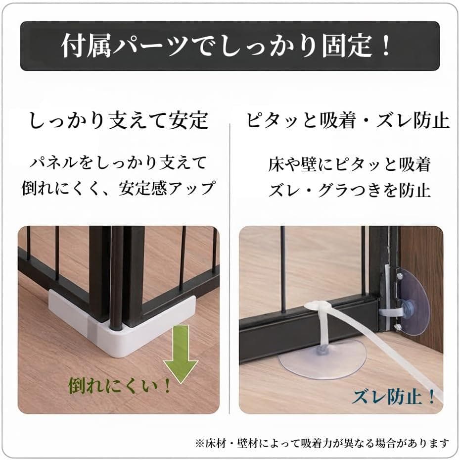【新品】牧小苫 msmr ペットサークル 折りたたみ式 ブラック 高さ80cm