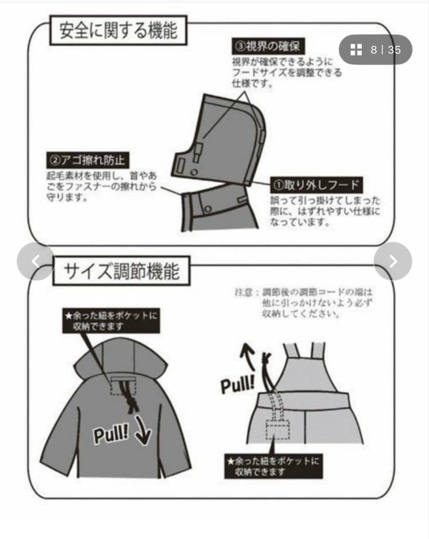 プロテクター付き　子ども用スノーボードウェアセット　op 130センチ