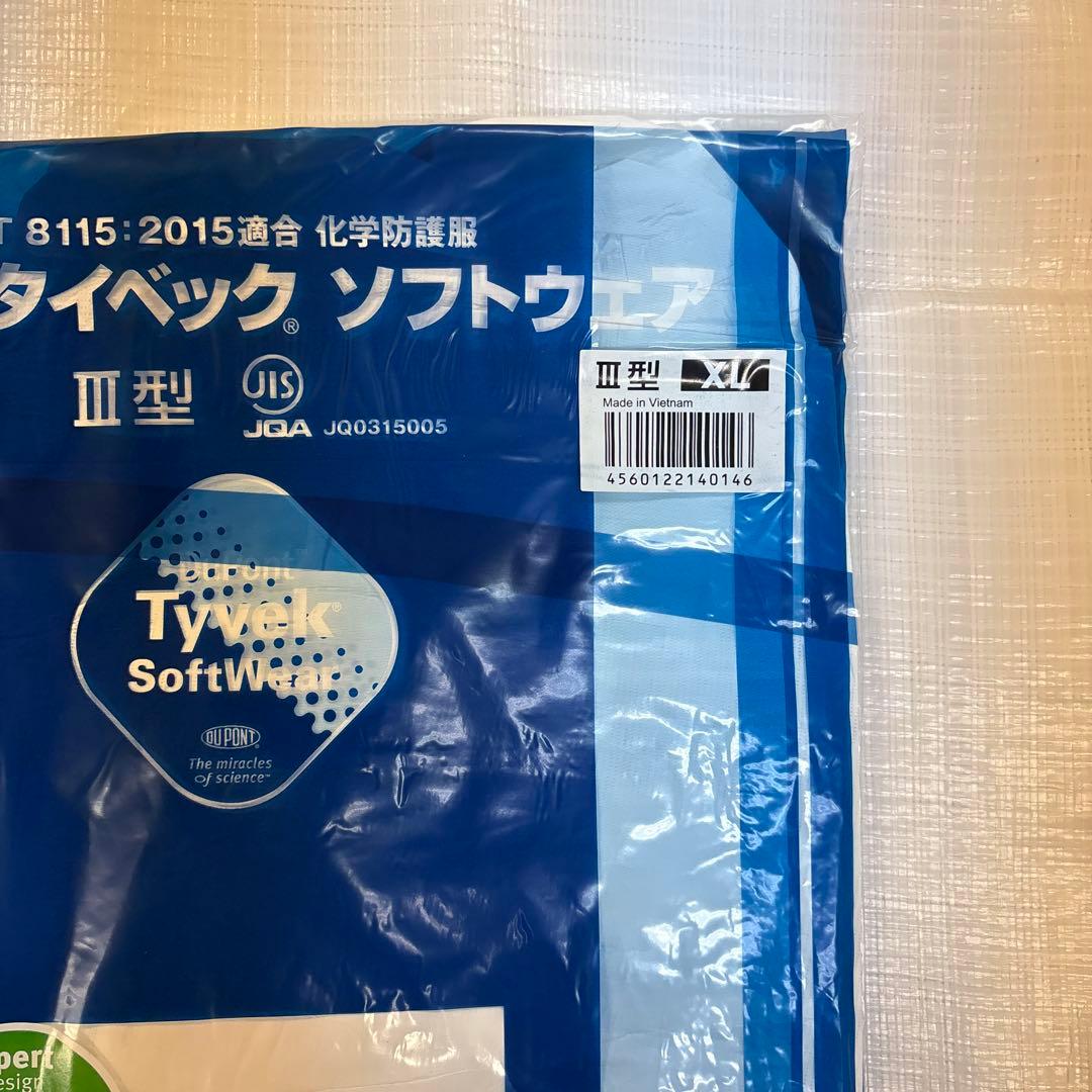 専用山本山　様　タイベックスーツ　3型　ＸＬサイズ　30枚セット