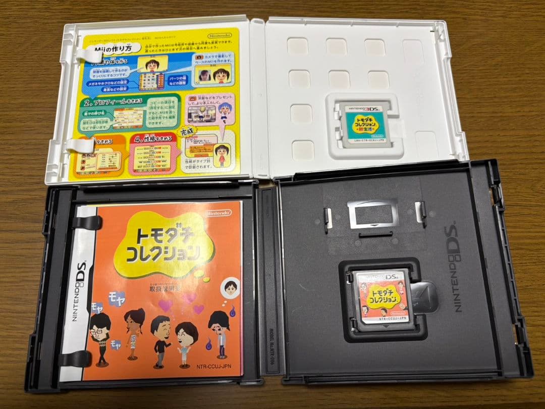 トモダチコレクション 　2本セット