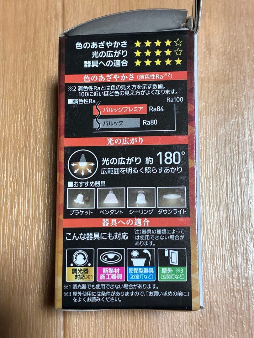 Panasonic LED電球 40W 4個LDA5L-G-E17/D/S/K4