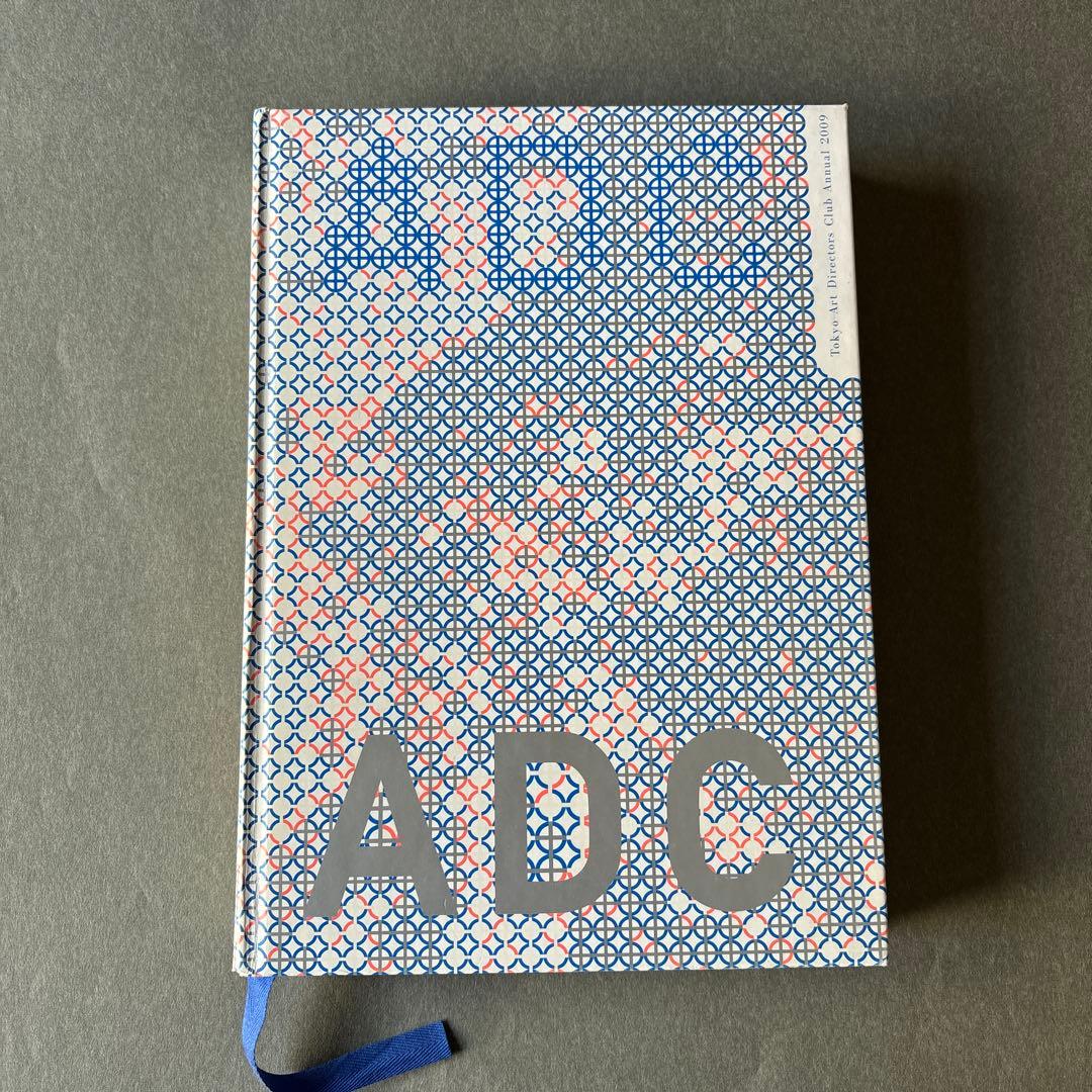 ADC年鑑 2009
