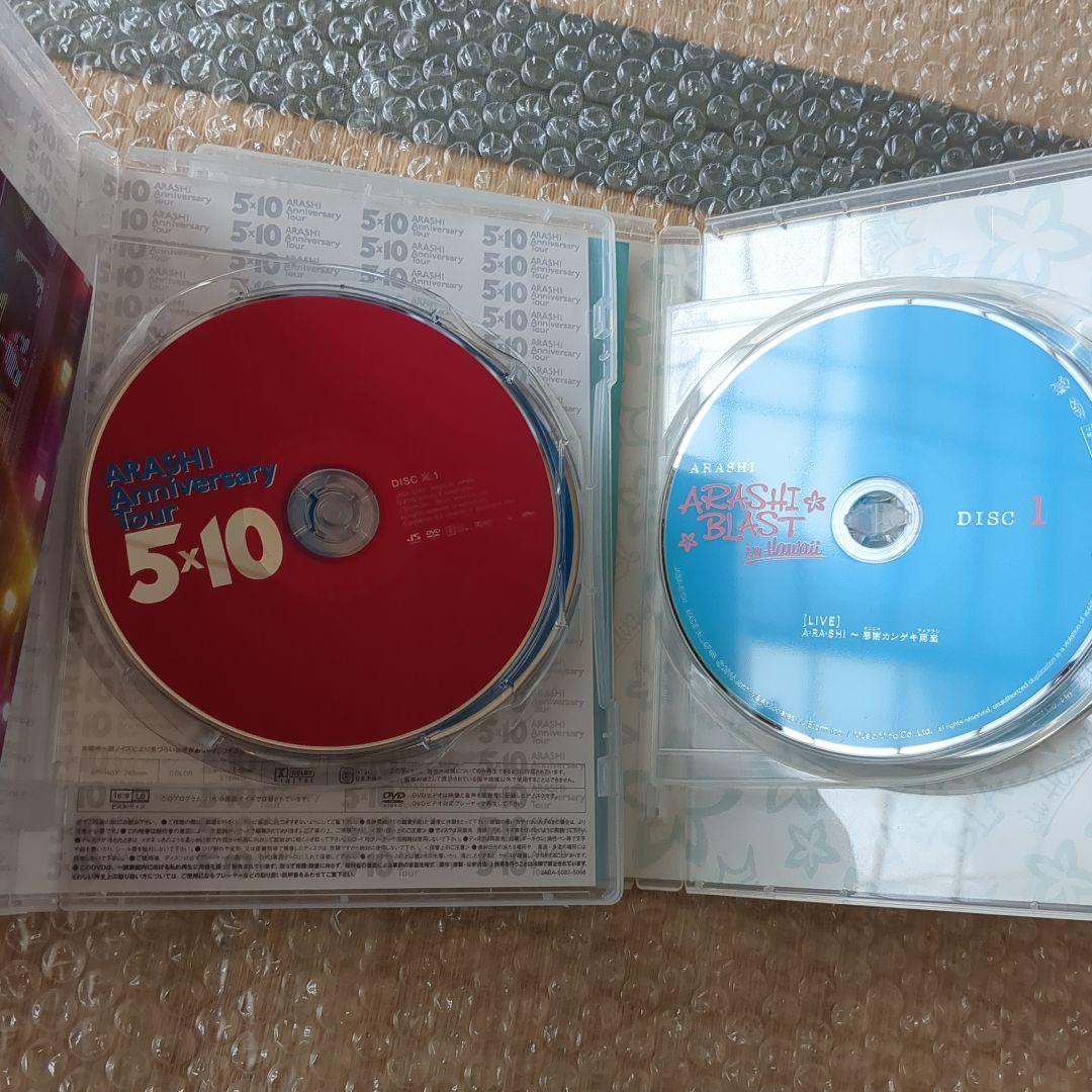 嵐　DVD 16枚セット