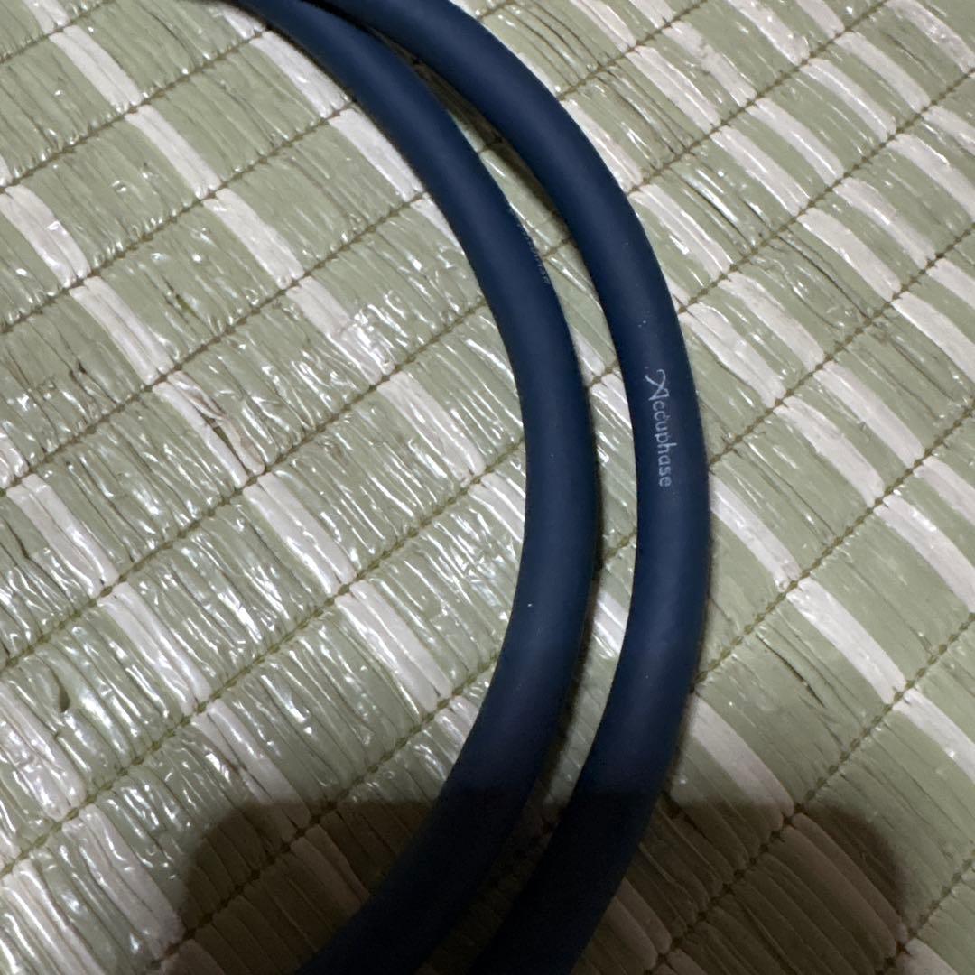 アクロリンク ACROLINK 6N-A2110II XLR ケーブル1.0m