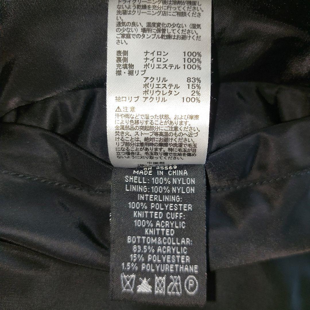 ジャケット・アウター 00s alpha MA-1 flight jacket y2k archive