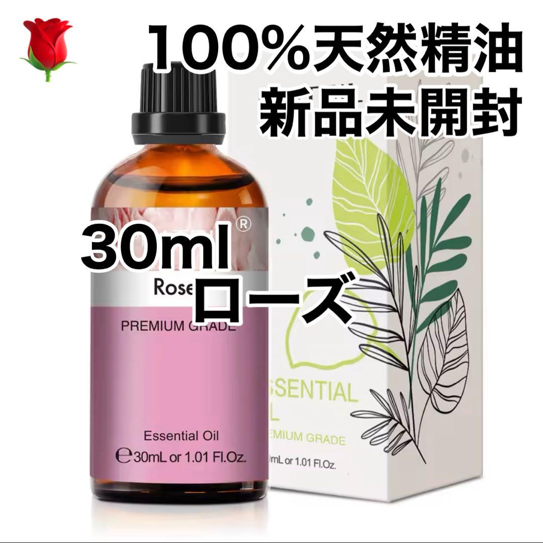 えみ様 リクエスト 6点 まとめ商品　アロマオイル