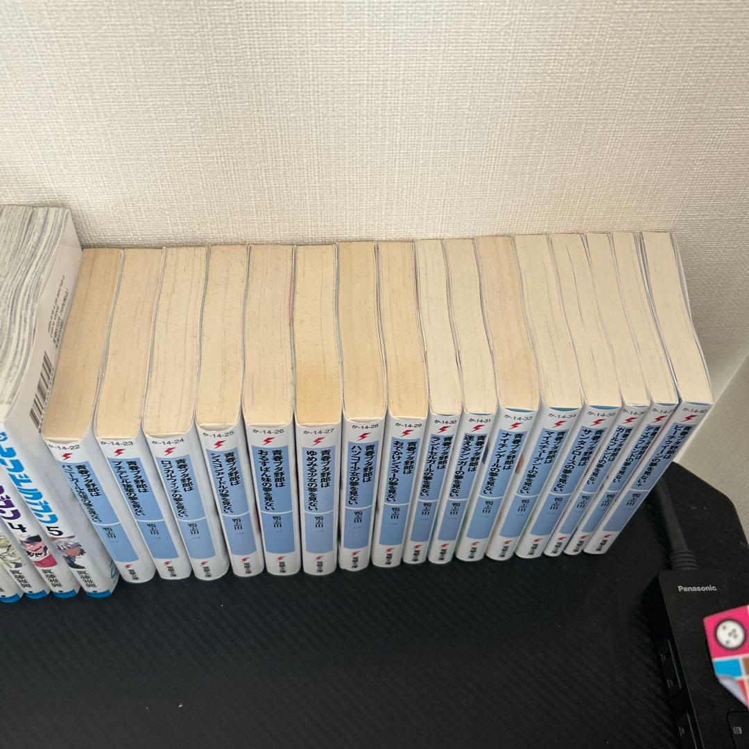 青春ブタ野郎シリーズ 全16巻