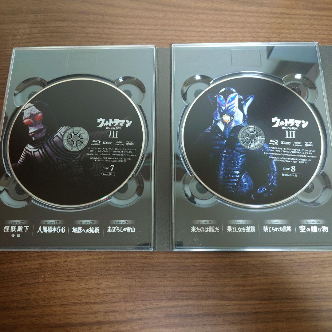ウルトラマン Blu-ray BOX Ⅲ〈4枚組〉