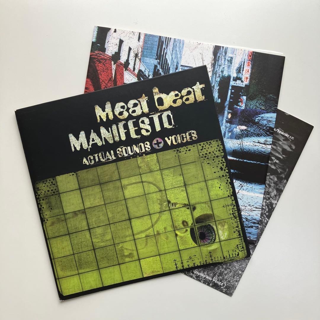 Meat Beat Manifesto/ Actual.. 2LP 1998年