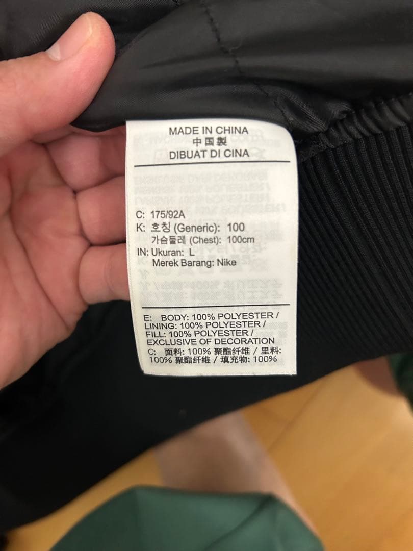 NIKE エアジョーダン　MA-1　Lサイズ