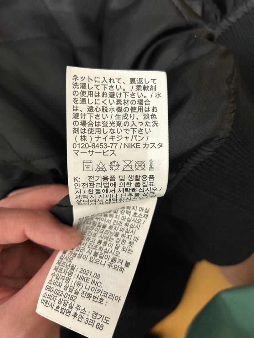 NIKE エアジョーダン　MA-1　Lサイズ