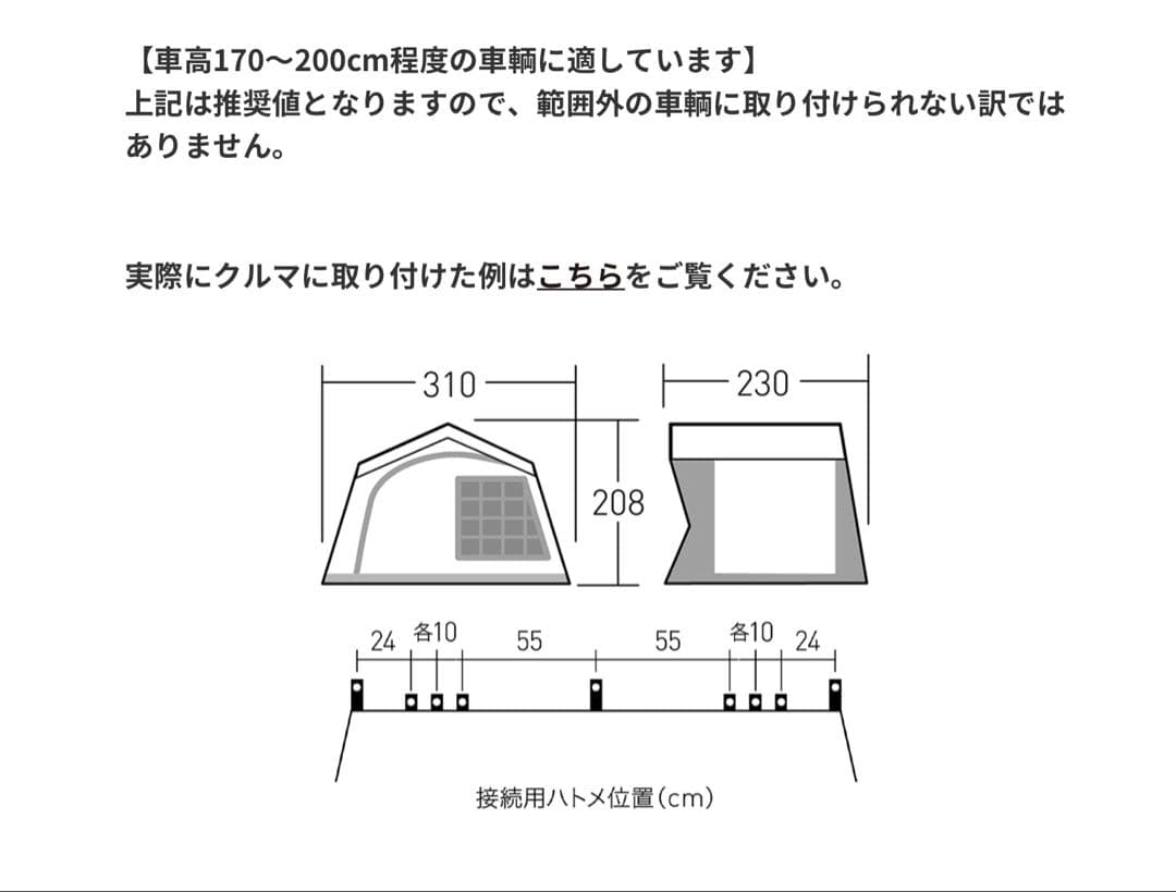 OGAWA オガワキャンパル　カーサイドロッジ