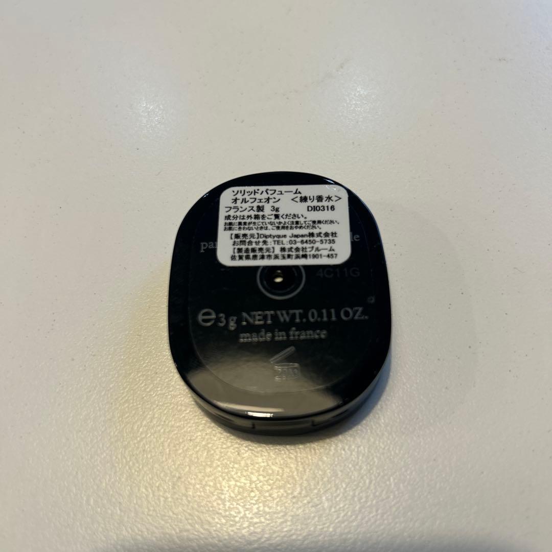 Diptyque オルフェオン ソリッドパフューム 3g 練り香水