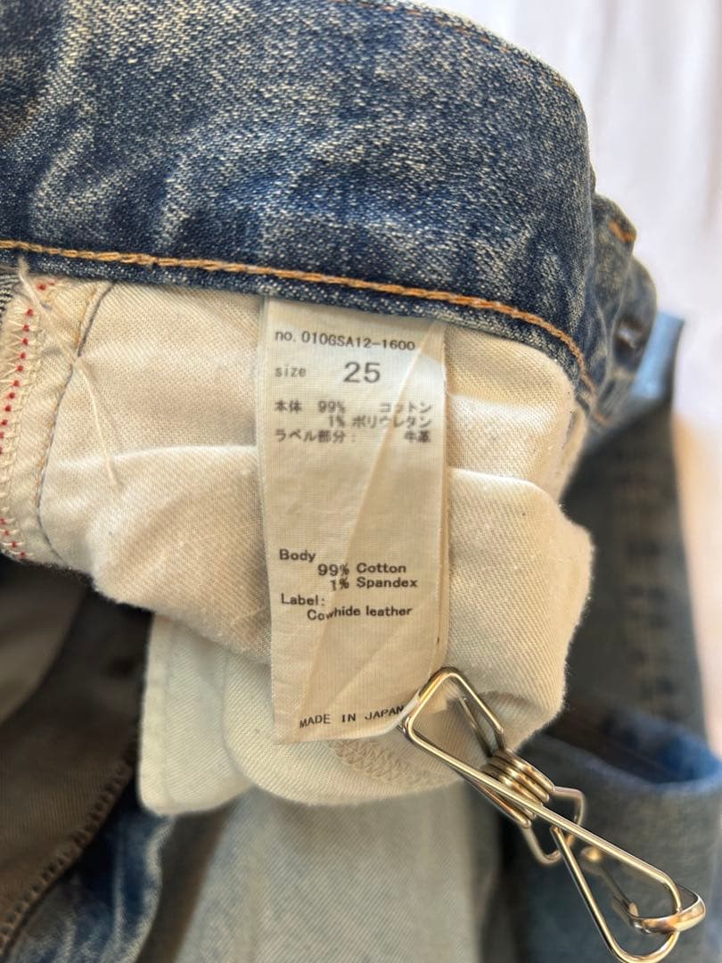 MOUSSY MVSフレアデニムライトインディゴ