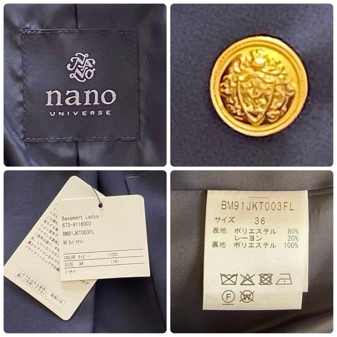 【未使用】美品 ナノ・ユニバース ダブルブレストジャケット 紺ブレ 金ボタン S