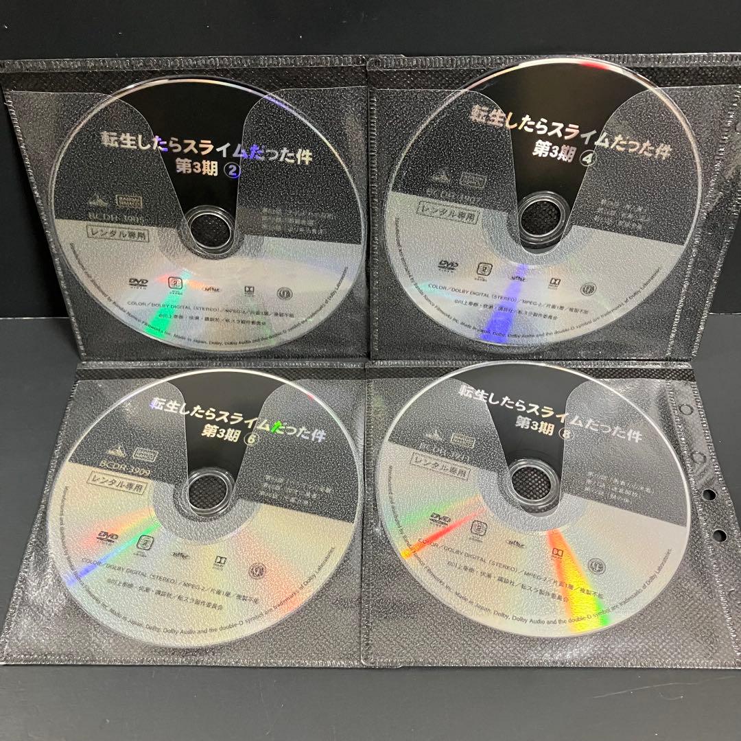 転生したらスライムだった件 3期 レンタルDVD アニメ 全巻完結セット