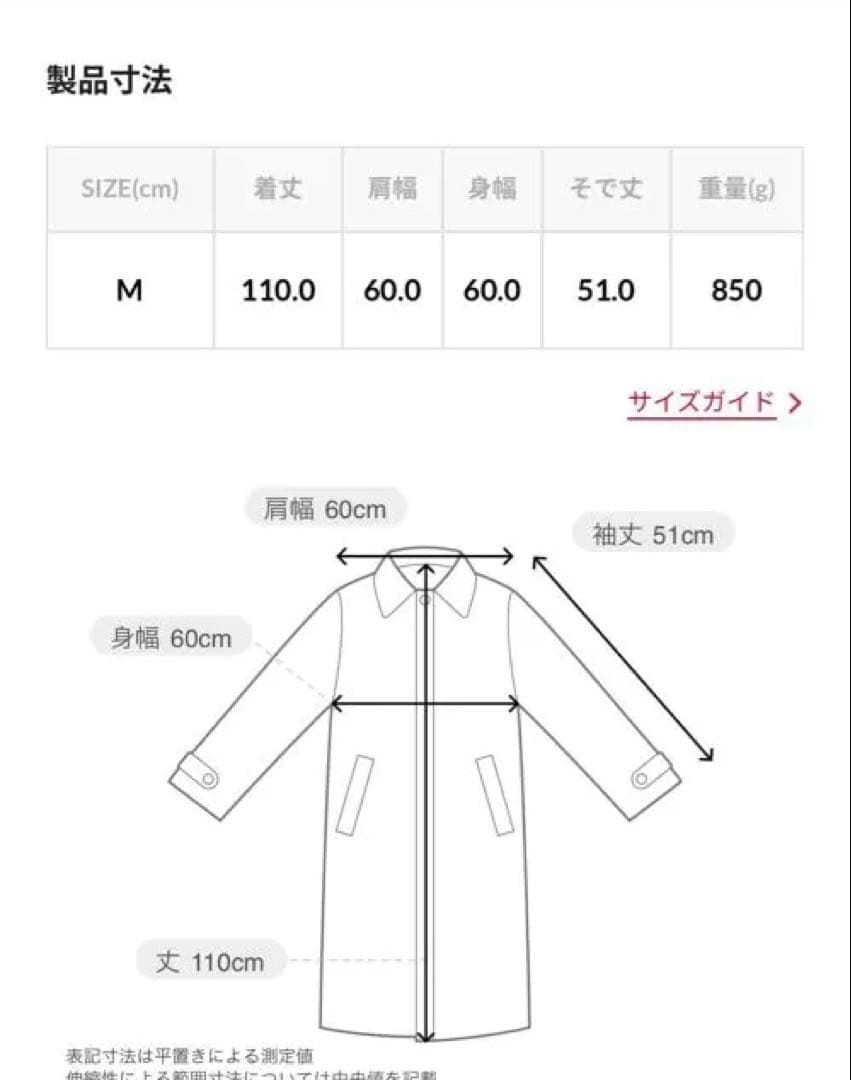 LLbean 完売ベージュ トレンチコート ロング丈