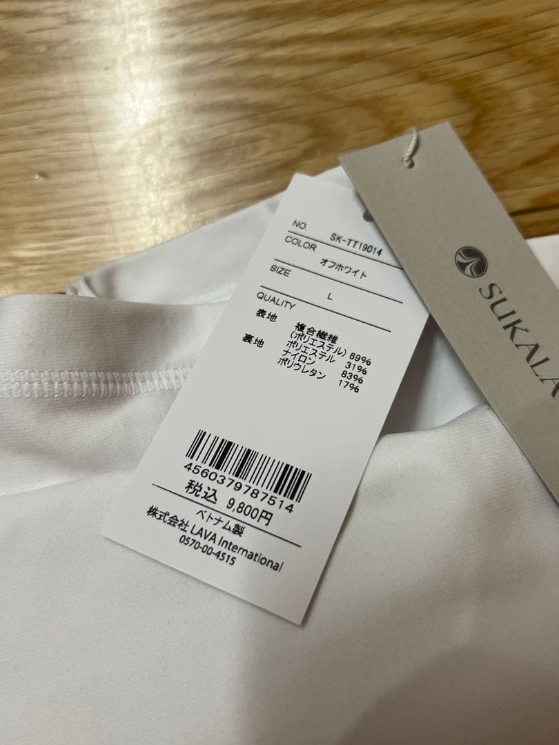 SUKALA ホワイト タンクトップ